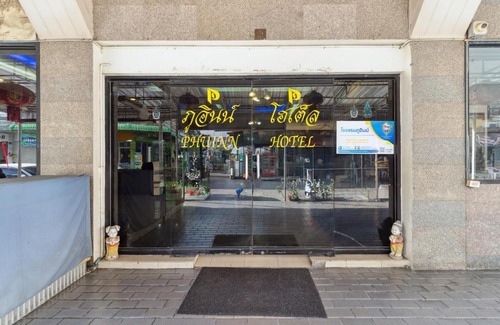Khon Kaen Hotel | Phu Inn Hotel