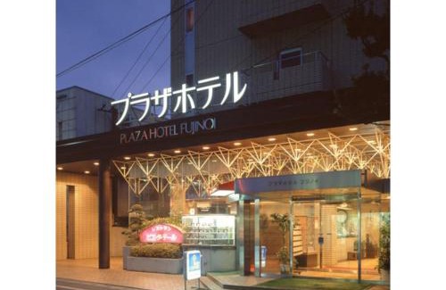 Hita Hotel | PLAZA HOTEL FUJINOI - Vacation STAY 53206v