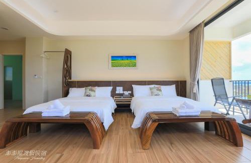 Magong House | Pon Pon Wu Homestay
