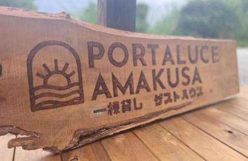 Amakusa House | Porta Luce - Vacation STAY 83116v