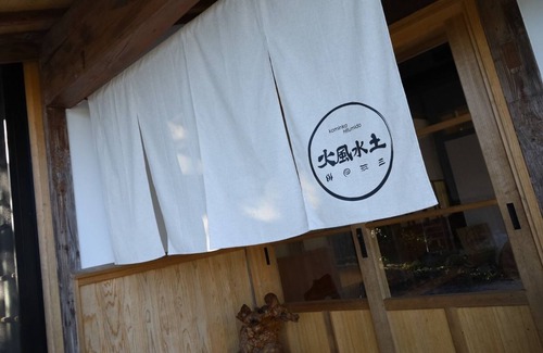 Saga House | Private old folk house / Saga Saga