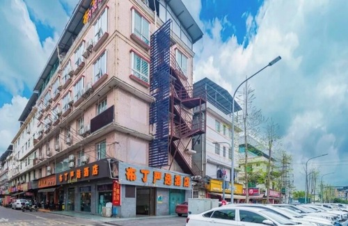 Shuangliu District Hotel | Pudding Hotel