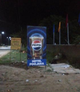 Malpura Hotel | Pujara Hotel