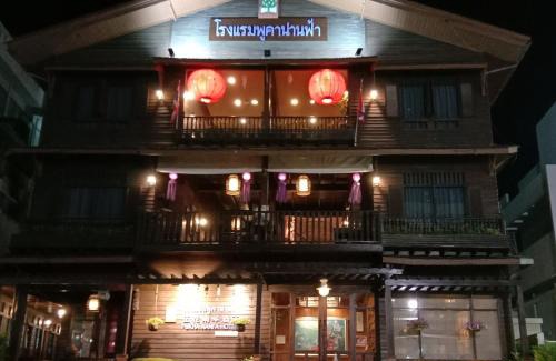 Nan Hotel | Pukha Nanfa Hotel