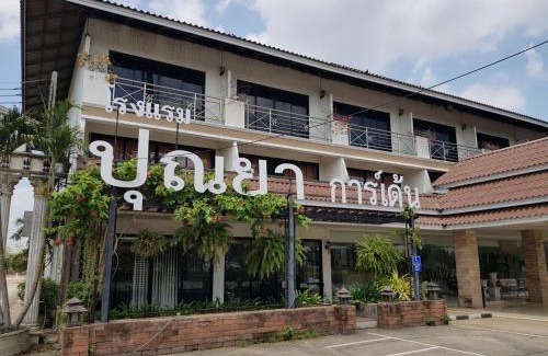 Tha Pho Hotel | Punya Garden Hotel