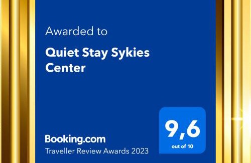 Sykies Apartment | Quiet Stay Sykies Center