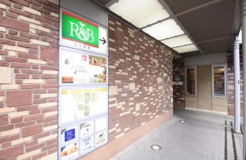 Morioka Hotel | R&B HOTEL MORIOKA EKIMAE - Vacation STAY 38796v