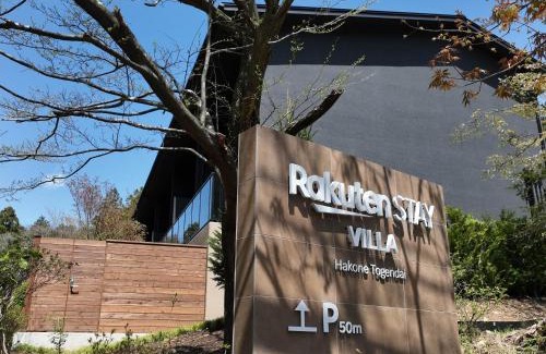 Hakone Villa | Rakuten STAY VILLA Hakone Togendai