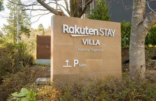 Hakone Villa | Rakuten STAY VILLA Hakone Togendai