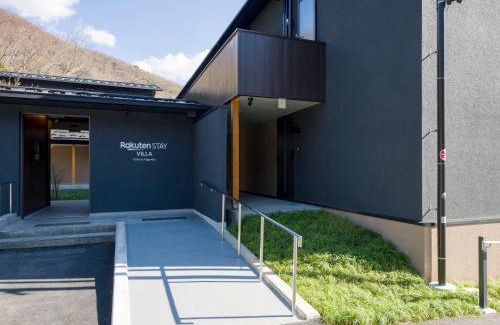 Hakone Villa | Rakuten STAY VILLA Hakone Togendai