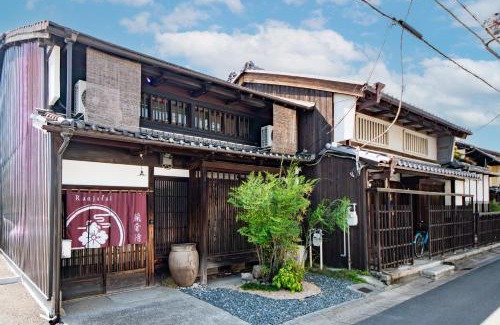 Nara House | Ranjatai