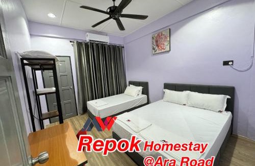 Sarikei District House | REPOK HOMESTAY