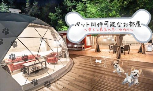 Nagahama Hotel | RESORT SPA FutureRESORT