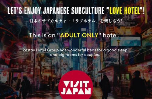 Kitakyushu Hotel | Restay Windy (Adult Only)
