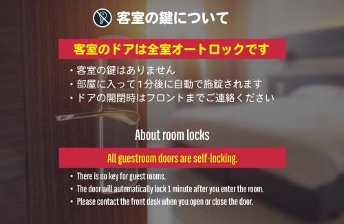 Kitakyushu Hotel | Restay Windy (Adult Only)