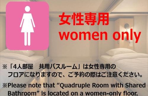 Chinatown Hotel | RetroSpect Stay Yokohama - Vacation STAY 99043v