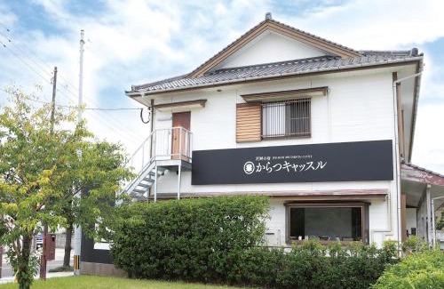 Karatsu Hotel | Riverside Hotel Karatsu Castle
