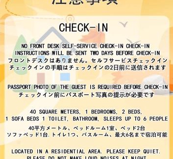 Honmachi Apartment | Room 202 Nishi-Shinjuku Gochome 9 minutes walk 40 square meters Sleeps up to 6 people