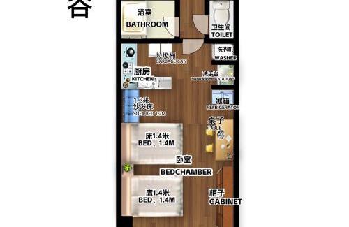 Honmachi Apartment | Room 202 Nishi-Shinjuku Gochome 9 minutes walk 40 square meters Sleeps up to 6 people