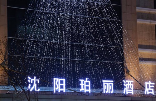 Shen He Hotel | Rosedale Hotel Shenyang