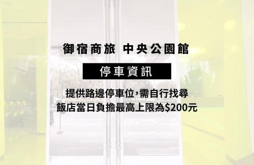 Cianjin District Hotel | Royal Hotel Group- Central Park Branch