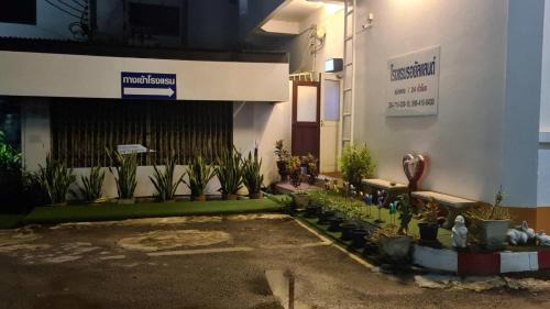 Samut Songkhram Hotel | Royal Land Mae Klong Hotel