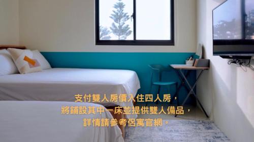 Huxi House | RUN aWAY guesthouse