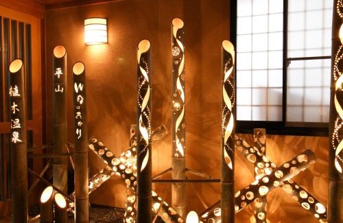 Kita Ward Hotel | Ryokan Hirayama