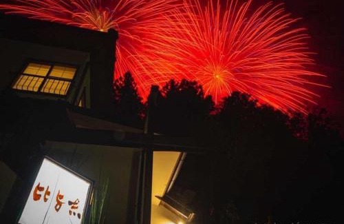 Ogano-machi Hotel | Ryokan Hiyoshi