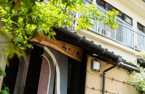 Kannawa Onsen Hotel | Ryokan Mikasaya