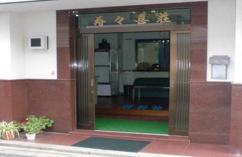 Fushimi Hotel | Ryokan Suzukisou-tatami room No bath and toilet- Vacation STAY 17862