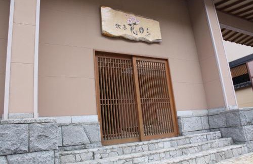Noboribetsuonsencho Hotel | Ryotei Hanayura