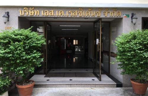 Arun Amarin Hotel | S.K. Residence