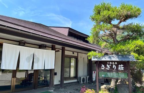 Higashichikuma-gun Hotel | Sagirisou