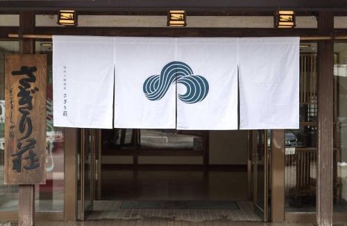 Higashichikuma-gun Hotel | Sagirisou