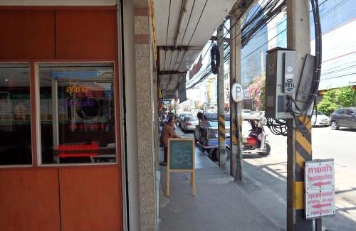 Nai Mueang Hotel | Sakol Hotel