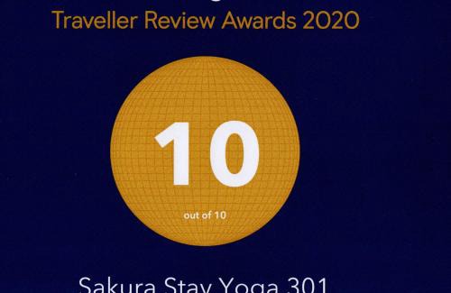 Setagaya Apartment | Sakura Stay Yoga 301
