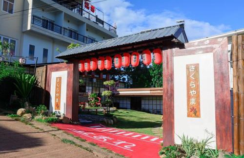 Khaem Son Resort | Sakura Yama Resort ซากุระ ยามะรีสอร์ท