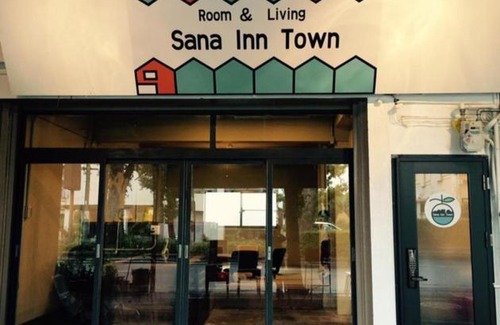Wakayama Hotel | SANA INN TOWN - Vacation STAY 93125v