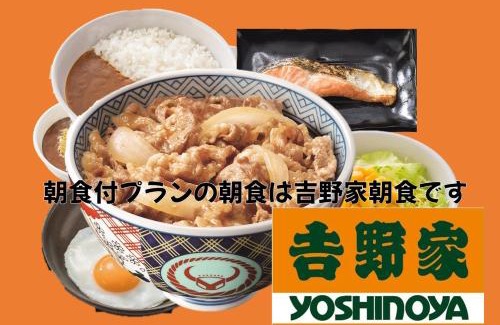 Nagoya City Centre Hotel | Sanco Inn Nagoya Shinkansen-guchi Annex