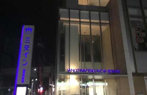 Yokkaichi Hotel | Sanco Inn Yokkaichi Ekimae