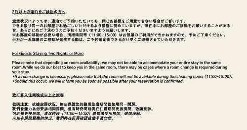 Oiwake House | SANU 2nd Home 軽井沢1st