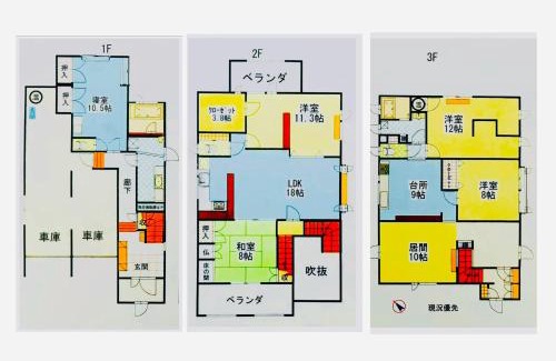 Kita Ward Villa | Sapporo Vacation Home B&B