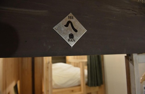 Sasayama Hotel | Sasayama Castle Town Guest House KOMEYA - Vacation STAY 92036