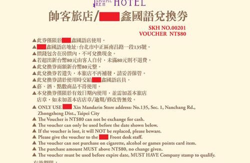 Zhongzheng Hotel | Saual Keh Hotel