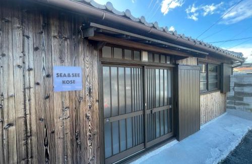 Kose Ski Chalet | SEA&SEE KOSE