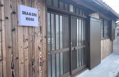 Kose Ski Chalet | SEA&SEE KOSE