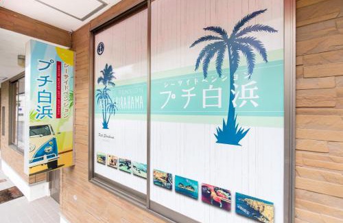 Shirahama House | Seaside Pension Petit Shirahama
