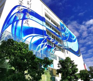 Taitung City Centre Hotel | Seeing Inn