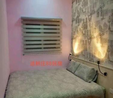 Sekinchan House | Sekinchan 88 Cozy House